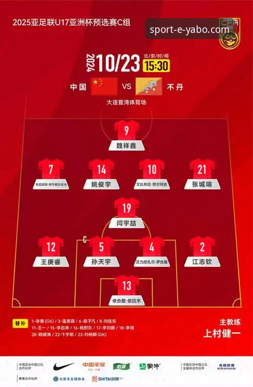 亚博sport足球比分手机版 亚博sport足球比分手机版 vs 传统网页版:哪个更适合实时追踪赛事?