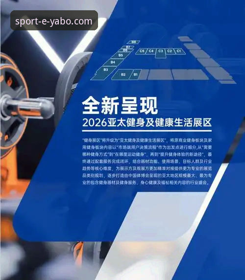 亚博体育官网最新动态：深度解析平台正规性与移动端体验升级