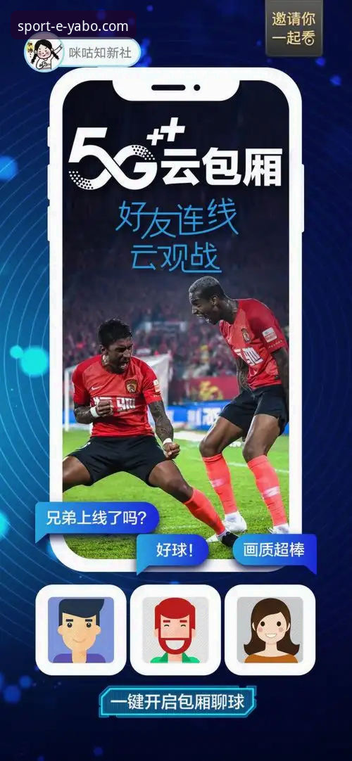 亚博sport扫码下载 亚博sport扫码下载如何彻底革新你的移动观赛体验?