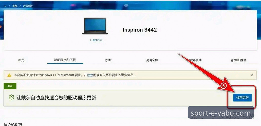 亚博sport安装失败怎么办？技术评测员深度解析常见问题与解决方案