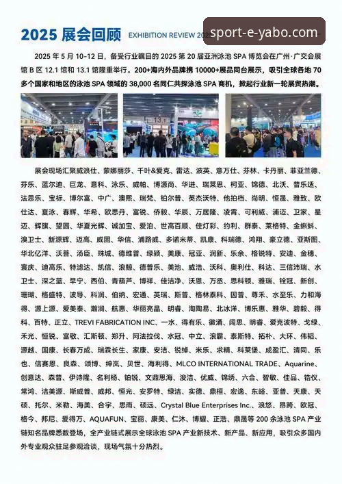 资深用户实战解析：亚博sport直播平台2026最新版本的核心优势与高效使用指南