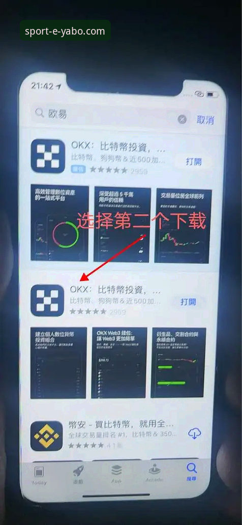 亚博sport手机版App下载怎么样 亚博体育官网App下载完整指南:新手如何快速上手移动端体验