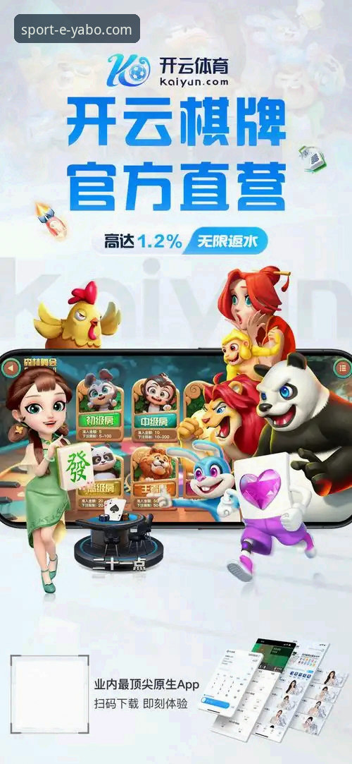 亚博体育官网安卓版App下载与安全使用完整指南