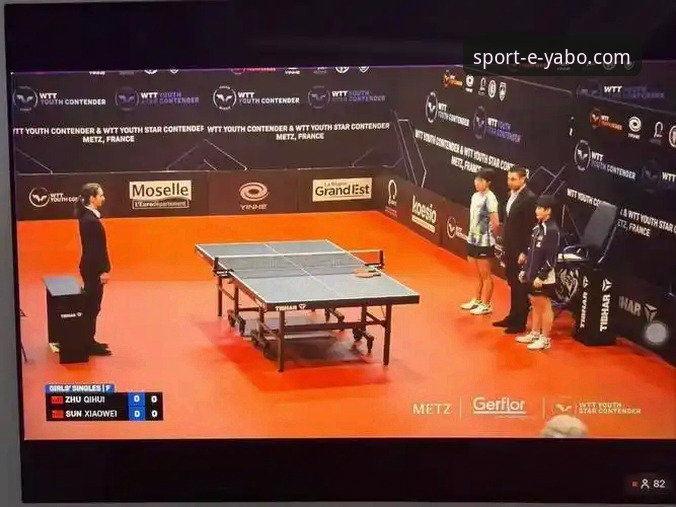 孙笑薇在卢森堡站U15女单夺冠，如何通过亚博体育官网实时追踪这场黑马之战？