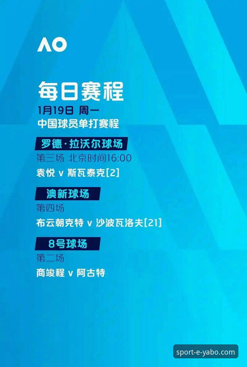 亚博体育官网移动端体验深度评测：安装流程与实时比分功能全面解析