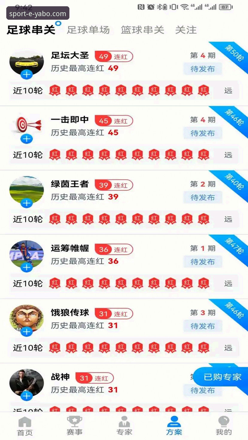 亚博体育官网使用指南：从下载到实时比分查询的完整教程