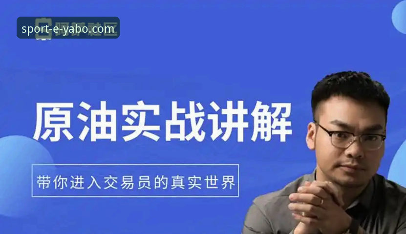 亚博sport安全吗安装教程 资深用户分享:亚博sport安全吗安装教程——我的移动端体育体验心得